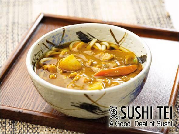 Curry Udon