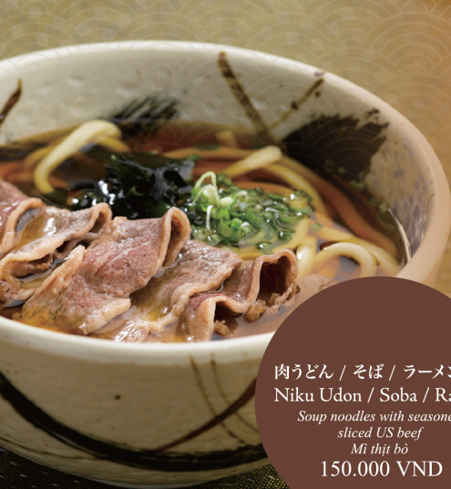 Niku Udon/Soba/Ramen